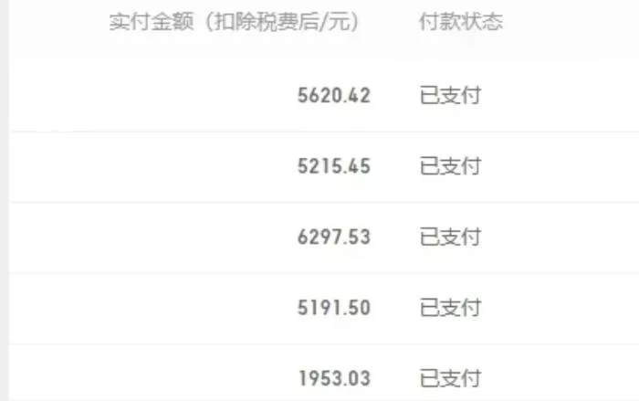 百家号搬运新玩法，实测不封号不禁言，日入300+【揭秘】