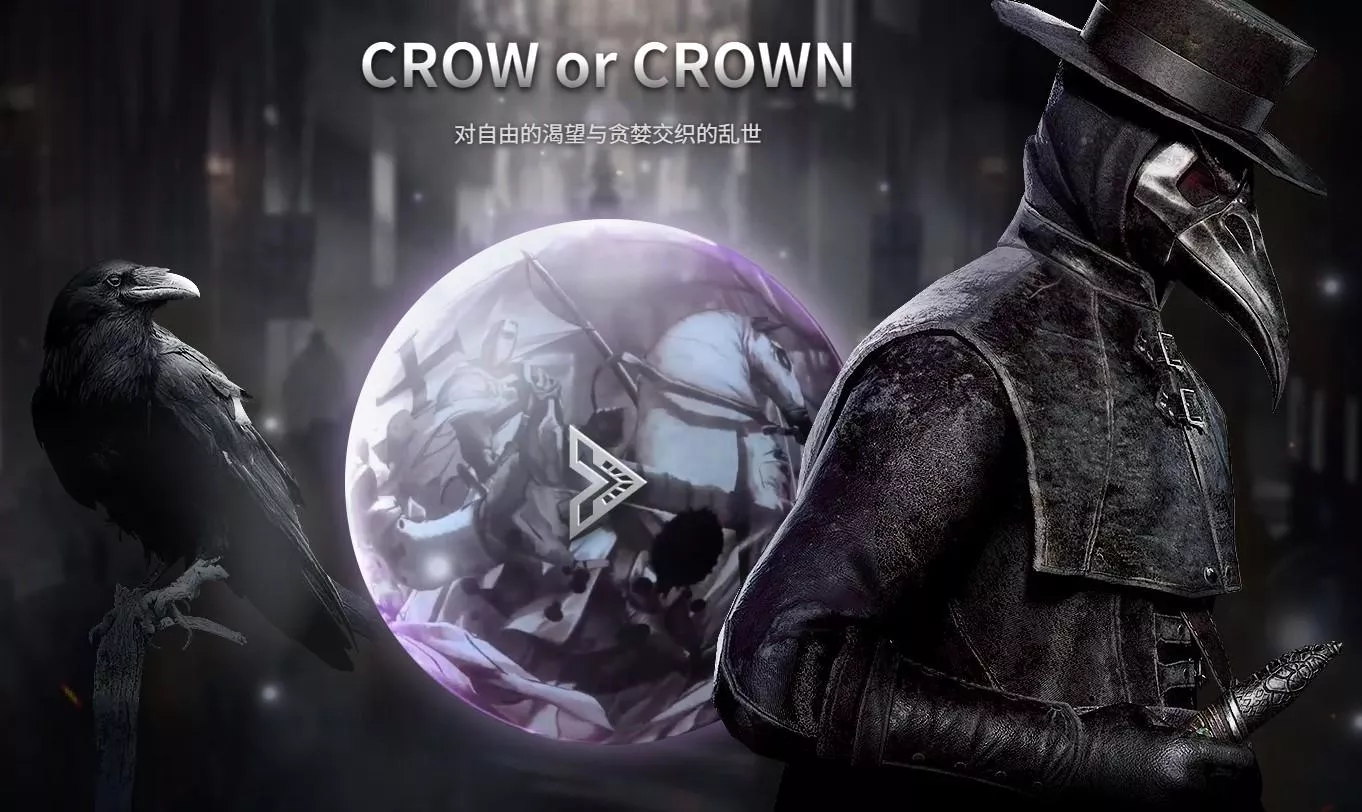 最新上线游戏大作《夜鸦国际服》,无脑搬砖,单机500+创业-网创-互联网创业-福缘论坛-冒泡网赚-中赚网-短视频等网络赚钱课程-免费分享网络创业项目-聚合知识付费VIP创业课程网创项目孵化中心