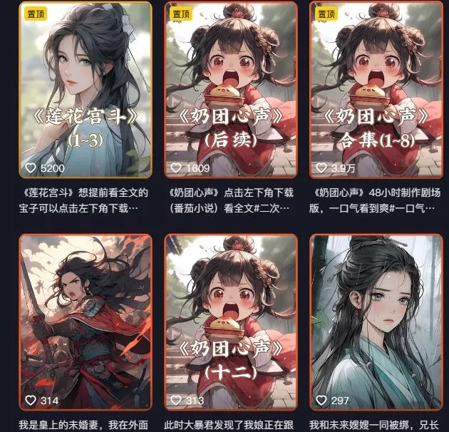 (8625期)逆袭·口播好物带货课,好物爆单6大核心,口播带货强化训练营-网创项目孵化中心 (8625期)逆袭·口播好物带货课,好物爆单6大核心,口播带货强化训练营-网创项目孵化中心