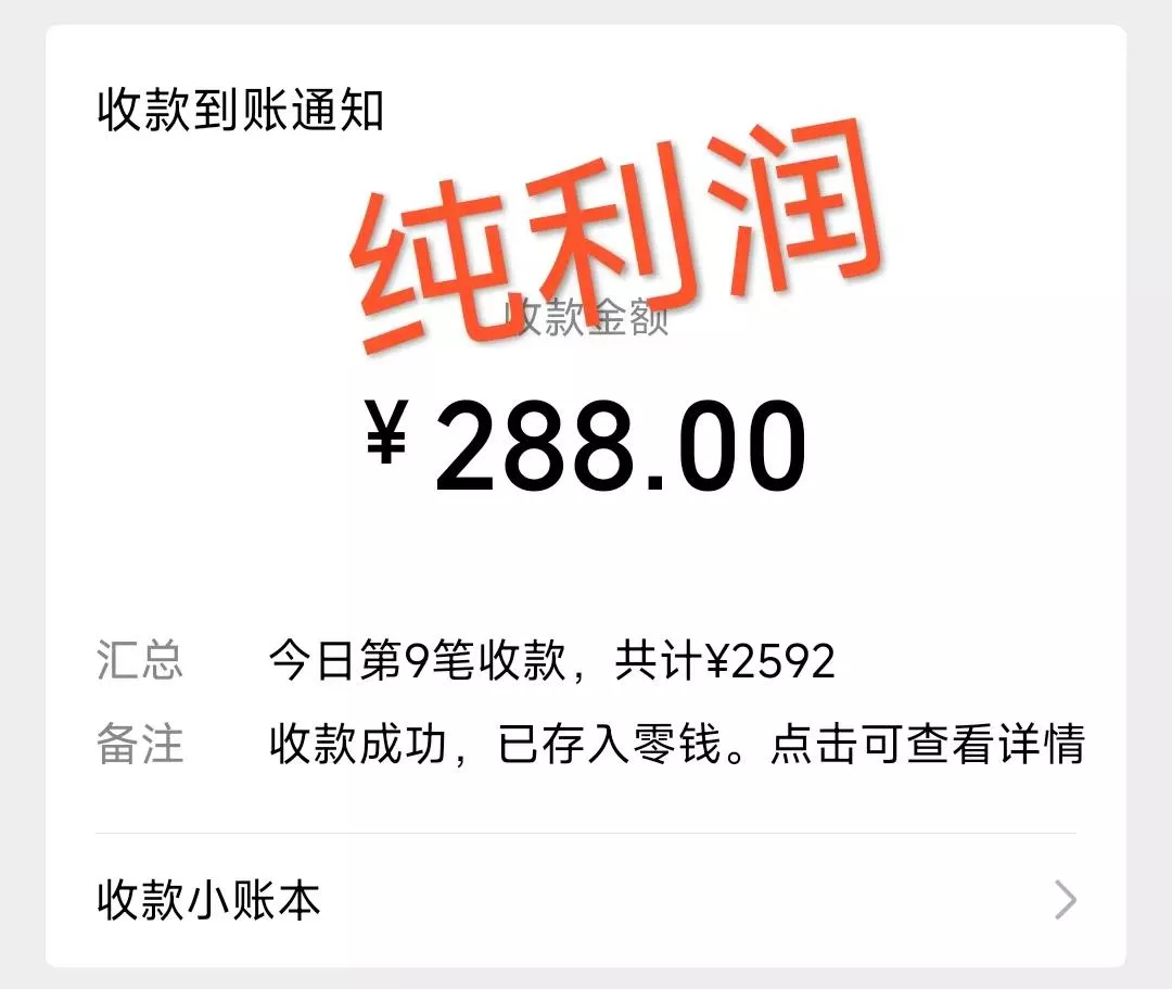 快手深夜ASMR挂机直播磁力+小铃铛多方面收益创业-网创-互联网创业-福缘论坛-冒泡网赚-中赚网-短视频等网络赚钱课程-免费分享网络创业项目-聚合知识付费VIP创业课程网创项目孵化中心