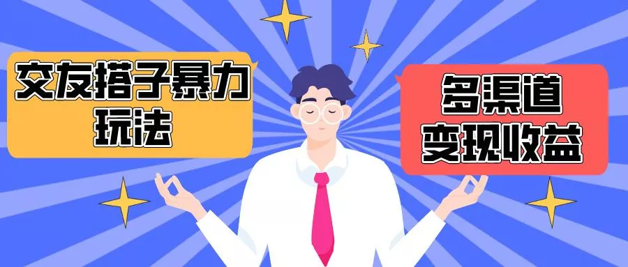 2024年巨量千川投流实操课创业-网创-互联网创业-福缘论坛-冒泡网赚-中赚网-短视频等网络赚钱课程-免费分享网络创业项目-聚合知识付费VIP创业课程网创项目孵化中心