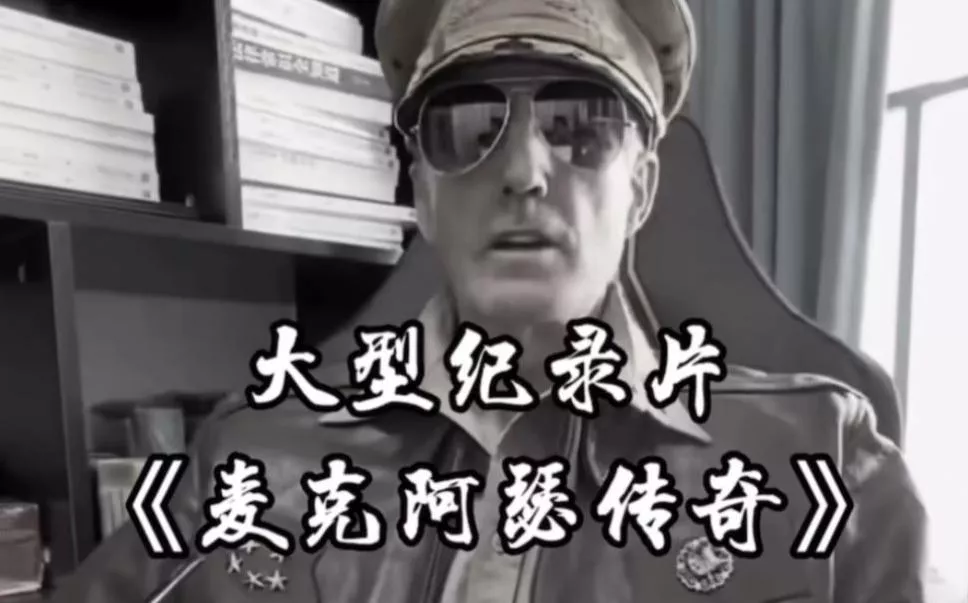 单条涨粉1万+《大型记录片》整活爆款视频，保姆式教学创业-网创-互联网创业-福缘论坛-冒泡网赚-中赚网-短视频等网络赚钱课程-免费分享网络创业项目-聚合知识付费VIP创业课程网创项目孵化中心