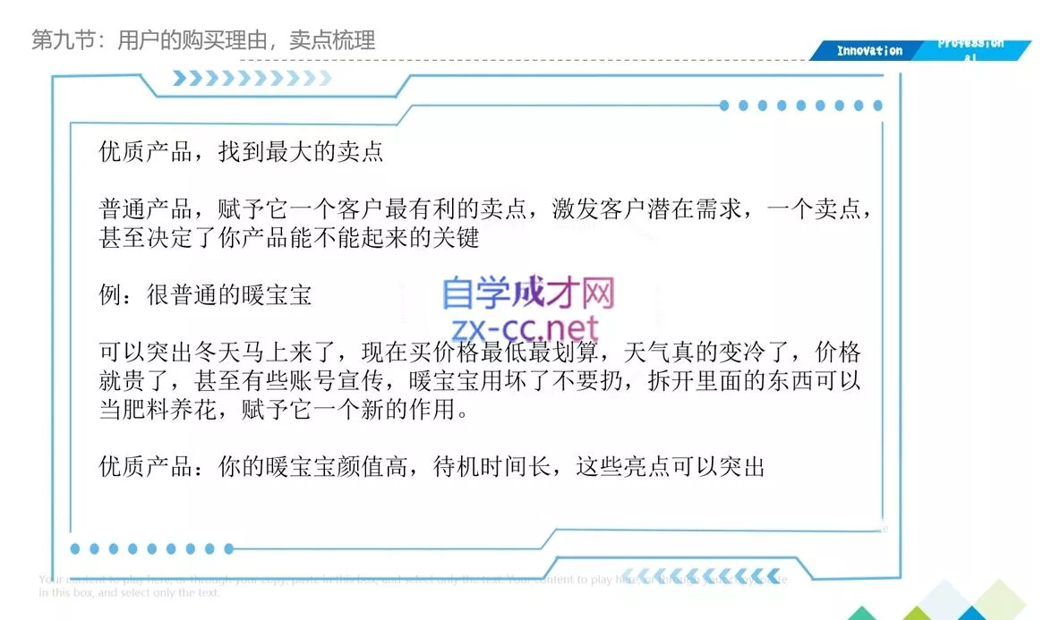 磊子·电商理论与实操(抖店+淘系+拼多多)-网创项目孵化中心 磊子·电商理论与实操(抖店+淘系+拼多多)-网创项目孵化中心