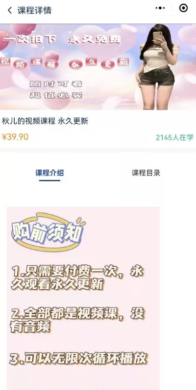 2024最新无人直播零撸音浪+卖课程玩法,日入大几千不是梦【揭秘】-网创项目孵化中心 2024最新无人直播零撸音浪+卖课程玩法,日入大几千不是梦【揭秘】-网创项目孵化中心