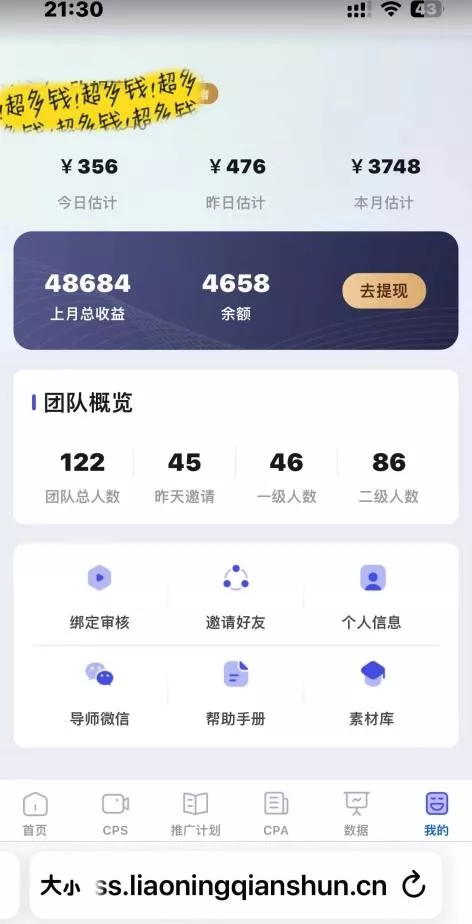 爆款短剧,AI一键剪辑,自动生成解说文案,条条过原创,日入500+(+附授权渠道+AI剪辑软件+短剧资源)-网创项目孵化中心 爆款短剧,AI一键剪辑,自动生成解说文案,条条过原创,日入500+(+附授权渠道+AI剪辑软件+短剧资源)-网创项目孵化中心