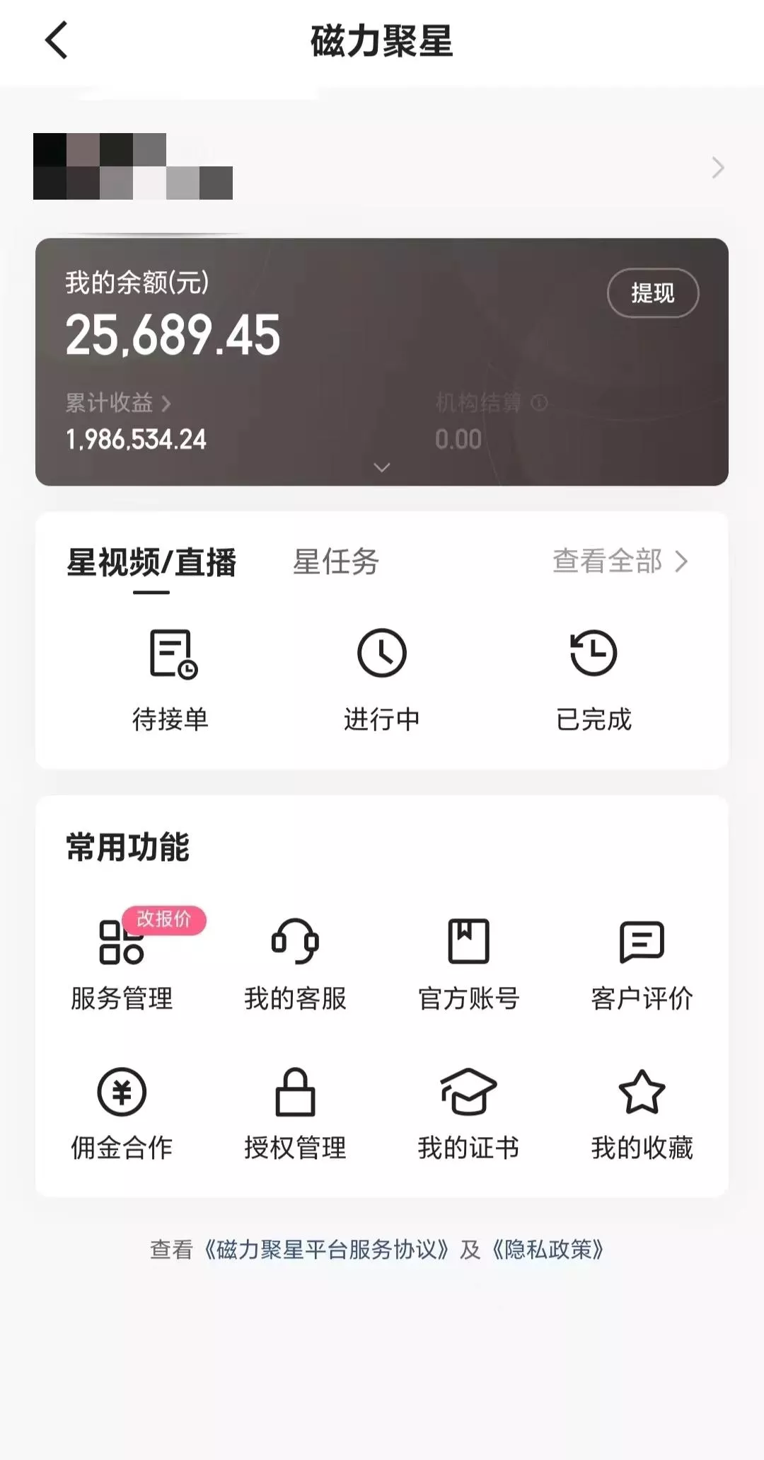 2024不再为生活烦恼 月入5W 长久稳定 让你早日翻身逆袭创业-网创-互联网创业-福缘论坛-冒泡网赚-中赚网-短视频等网络赚钱课程-免费分享网络创业项目-聚合知识付费VIP创业课程网创项目孵化中心