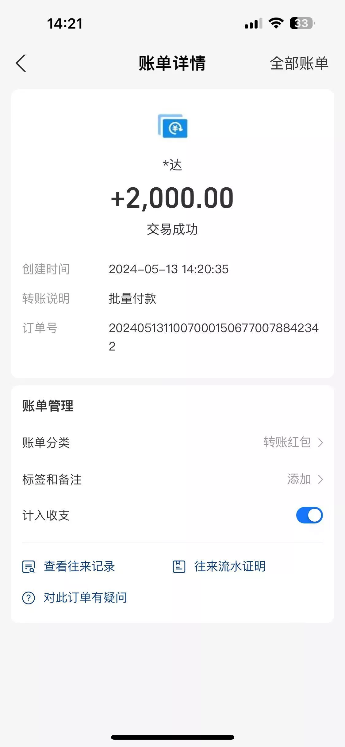 海外联盟装机 单窗口日收益15.8  变现20000+ 野路子玩法