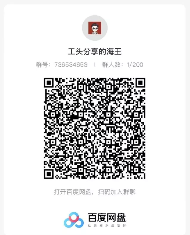 海王攻略99元1单,20多天狂卖214单,疯狂赚21186元?-网创项目孵化中心 海王攻略99元1单,20多天狂卖214单,疯狂赚21186元?-网创项目孵化中心