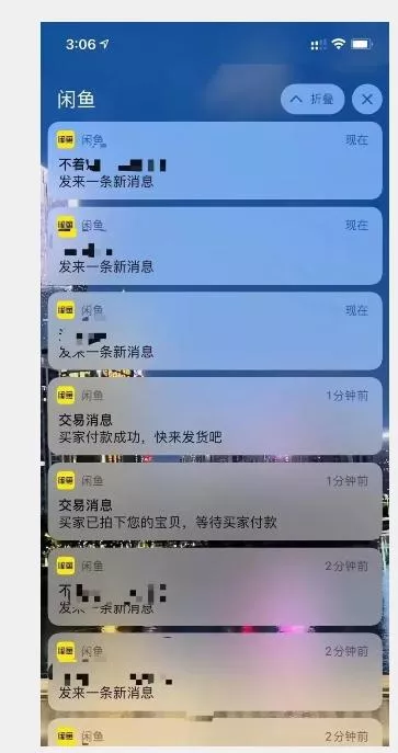 外面收费1980的闲鱼电商终极版,保姆级教程(附选品表)-网创项目孵化中心 外面收费1980的闲鱼电商终极版,保姆级教程(附选品表)-网创项目孵化中心