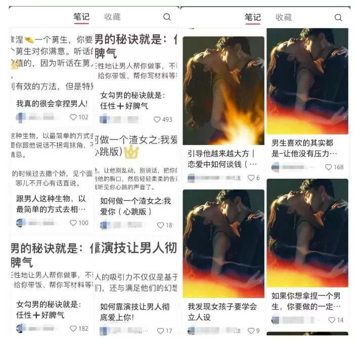 黄岛主·小红书绿茶计划情感虚拟资料变现项目,花我598买来拆解出来给你-网创项目孵化中心 黄岛主·小红书绿茶计划情感虚拟资料变现项目,花我598买来拆解出来给你-网创项目孵化中心