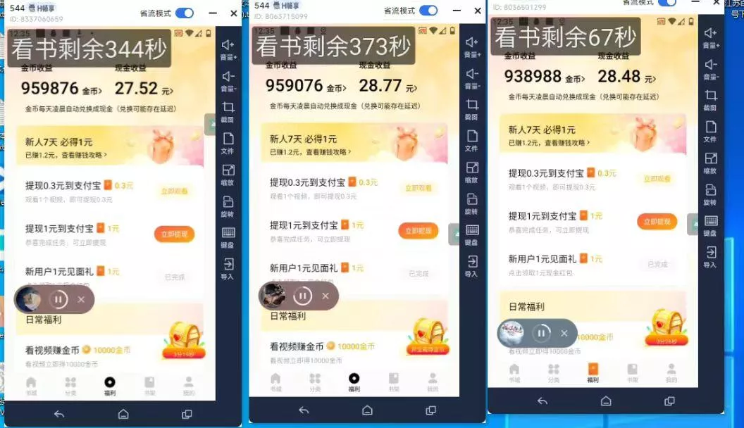 (8576期)stable diffusion-系统课程：0基础系统性学习AI绘画，小白也能轻松上手创业-网创-互联网创业-福缘论坛-冒泡网赚-中赚网-短视频等网络赚钱课程-免费分享网络创业项目-聚合知识付费VIP创业课程网创项目孵化中心