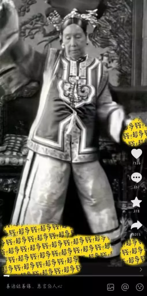 (8552期)图片一键生成跳舞视频，两种发展方向，吸粉效果无敌，创业-网创-互联网创业-福缘论坛-冒泡网赚-中赚网-短视频等网络赚钱课程-免费分享网络创业项目-聚合知识付费VIP创业课程网创项目孵化中心