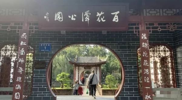 某公众号付费文章，壬戌癸亥月剧本之“锦鲤龙行”，见者好运创业-网创-互联网创业-福缘论坛-冒泡网赚-中赚网-短视频等网络赚钱课程-免费分享网络创业项目-聚合知识付费VIP创业课程网创项目孵化中心