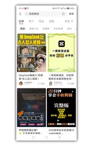 2025手把手教你做小红书虚拟电商,零成本即可起步操作-网创项目孵化中心 2025手把手教你做小红书虚拟电商,零成本即可起步操作-网创项目孵化中心