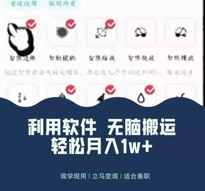 使用软件自动化操作,轻松月入10000+,就算是小白也能简单上手-网创项目孵化中心 使用软件自动化操作,轻松月入10000+,就算是小白也能简单上手-网创项目孵化中心