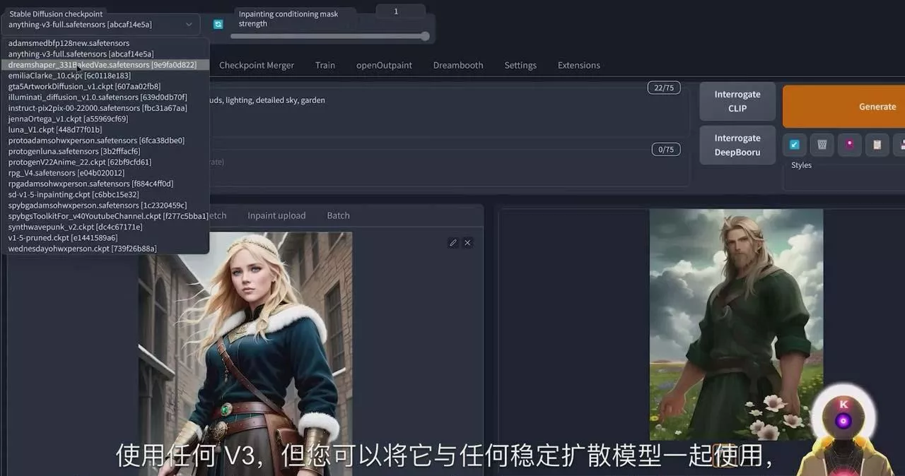 Stable Diffusion 101：使用 AI 创建自定义动漫艺术教程-17节课-中英字幕创业-网创-互联网创业-福缘论坛-冒泡网赚-中赚网-短视频等网络赚钱课程-免费分享网络创业项目-聚合知识付费VIP创业课程网创项目孵化中心