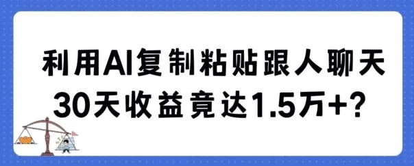 (8663期)最新奥特曼无人直播整蛊玩法，保姆级教学撸音浪神器创业-网创-互联网创业-福缘论坛-冒泡网赚-中赚网-短视频等网络赚钱课程-免费分享网络创业项目-聚合知识付费VIP创业课程网创项目孵化中心