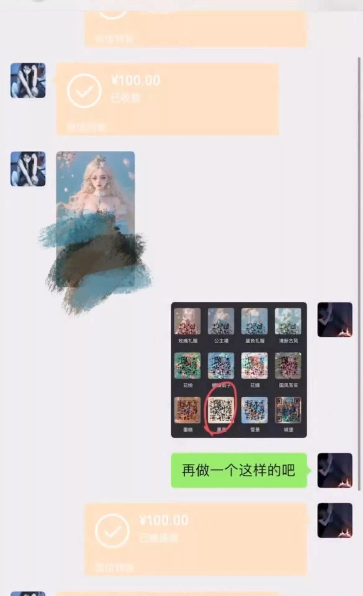 AI 萌娃制造机，开启宝宝图片新篇章，日入300+的保姆级教程！创业-网创-互联网创业-福缘论坛-冒泡网赚-中赚网-短视频等网络赚钱课程-免费分享网络创业项目-聚合知识付费VIP创业课程网创项目孵化中心