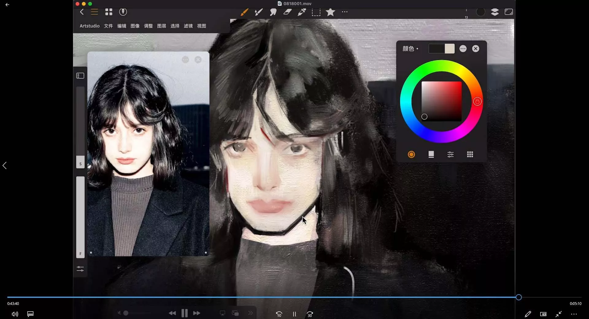 特兰 悟天 克斯2023年iPad板绘人物系统绘画教程(77节课+笔刷素材)