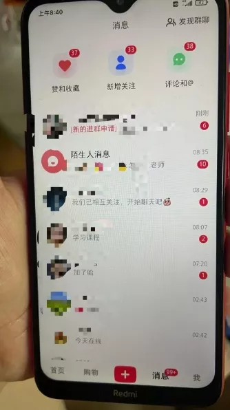 小红书虚拟资料引流,每天都是99+,一边引流一边变现2W+-网创项目孵化中心 小红书虚拟资料引流,每天都是99+,一边引流一边变现2W+-网创项目孵化中心