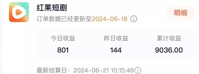 抖音短剧同款特效搬运技术,实测一天千元收益-网创项目孵化中心 抖音短剧同款特效搬运技术,实测一天千元收益-网创项目孵化中心