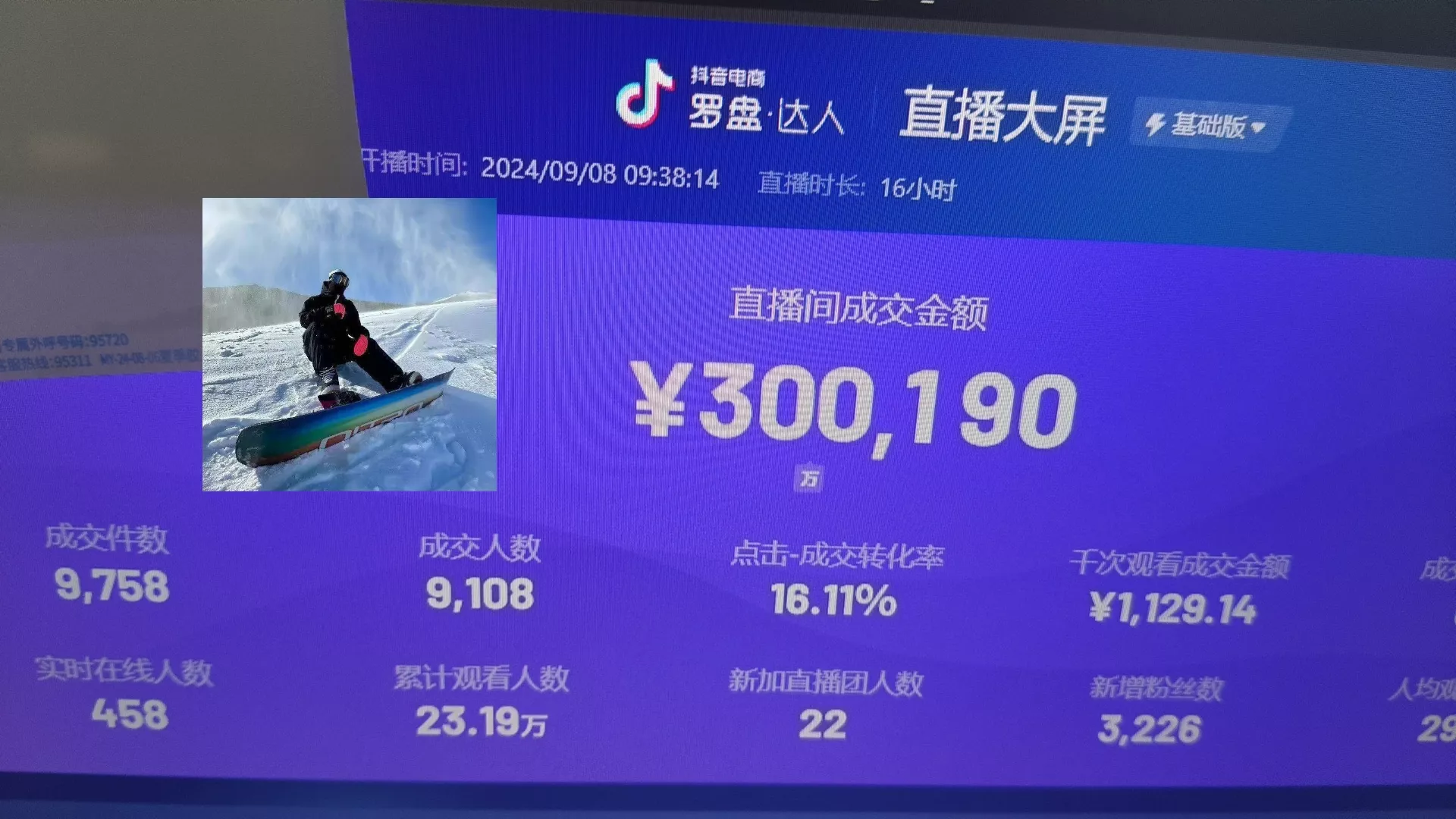 抖音无人直播带货挂机,小白的梦想之路 全天24小时收益不间断真正管道收益创业-网创-互联网创业-福缘论坛-冒泡网赚-中赚网-短视频等网络赚钱课程-免费分享网络创业项目-聚合知识付费VIP创业课程网创项目孵化中心