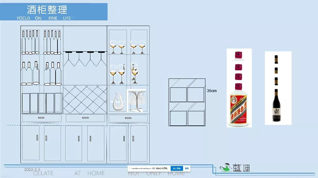 整理家·职业整理师培训(新版)创业-网创-互联网创业-福缘论坛-冒泡网赚-中赚网-短视频等网络赚钱课程-免费分享网络创业项目-聚合知识付费VIP创业课程网创项目孵化中心
