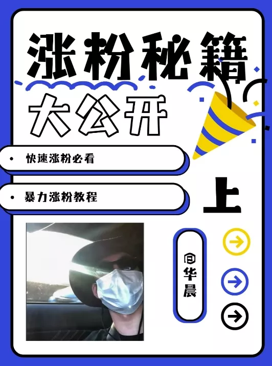 最新AI美女玩法，颜值暴力涨粉教程，涨粉秘籍大公开创业-网创-互联网创业-福缘论坛-冒泡网赚-中赚网-短视频等网络赚钱课程-免费分享网络创业项目-聚合知识付费VIP创业课程网创项目孵化中心