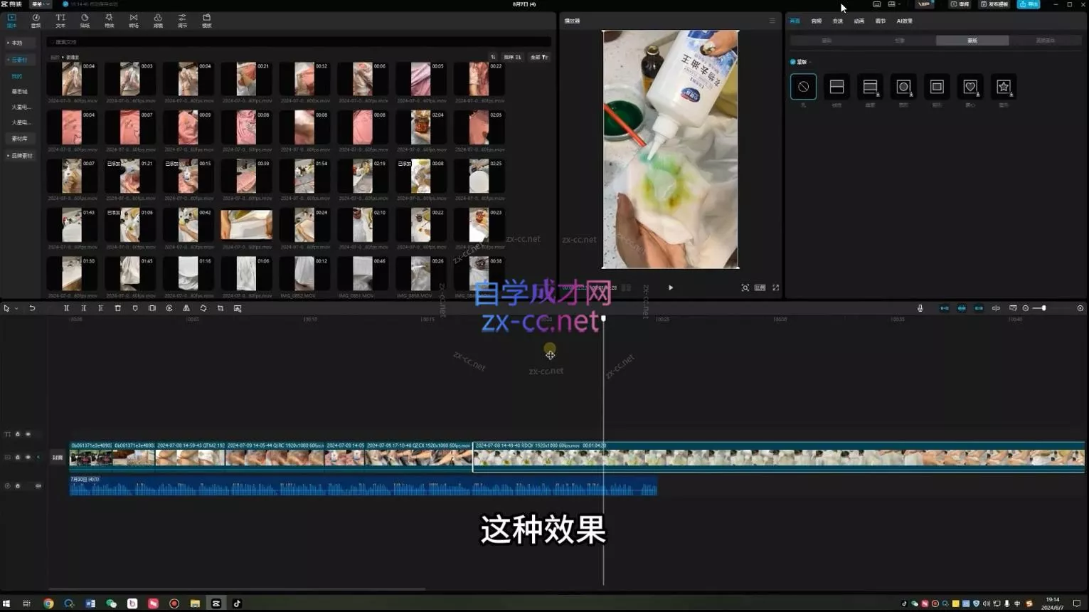 卓老师·蝴蝶号新手带货十步法-网创项目孵化中心 卓老师·蝴蝶号新手带货十步法-网创项目孵化中心