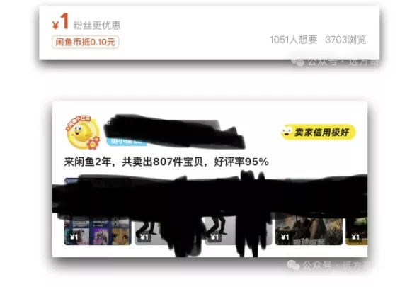 闲鱼虚拟网盘拉新训练营,两天快速人门,长久稳定被动收入,要在没有天花板的项目里赚钱-网创项目孵化中心 闲鱼虚拟网盘拉新训练营,两天快速人门,长久稳定被动收入,要在没有天花板的项目里赚钱-网创项目孵化中心