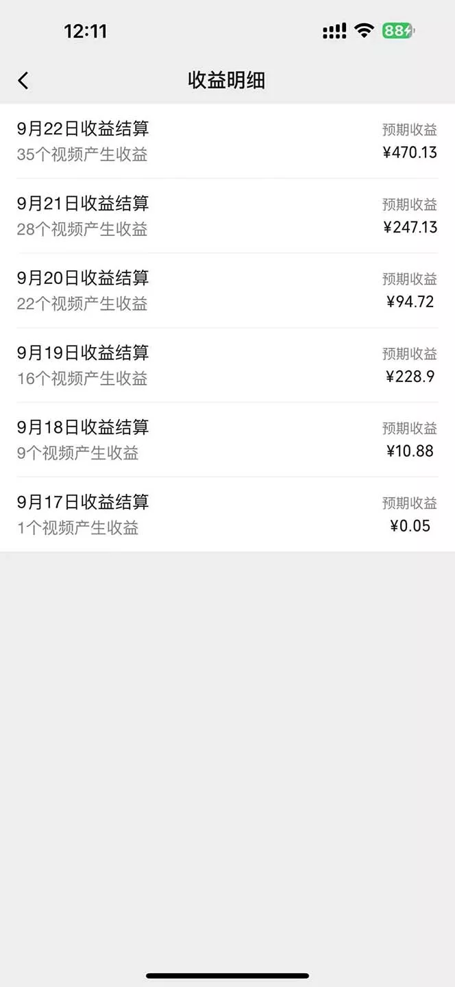 2024影视解说最新玩法，AI一键生成原创影视解说， 十秒钟制作成品，解...