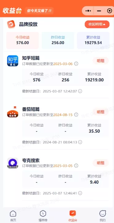 小说推文图文新玩法之动静结合,0粉抖音账号可做,简单粗暴,单日变现多张-网创项目孵化中心 小说推文图文新玩法之动静结合,0粉抖音账号可做,简单粗暴,单日变现多张-网创项目孵化中心