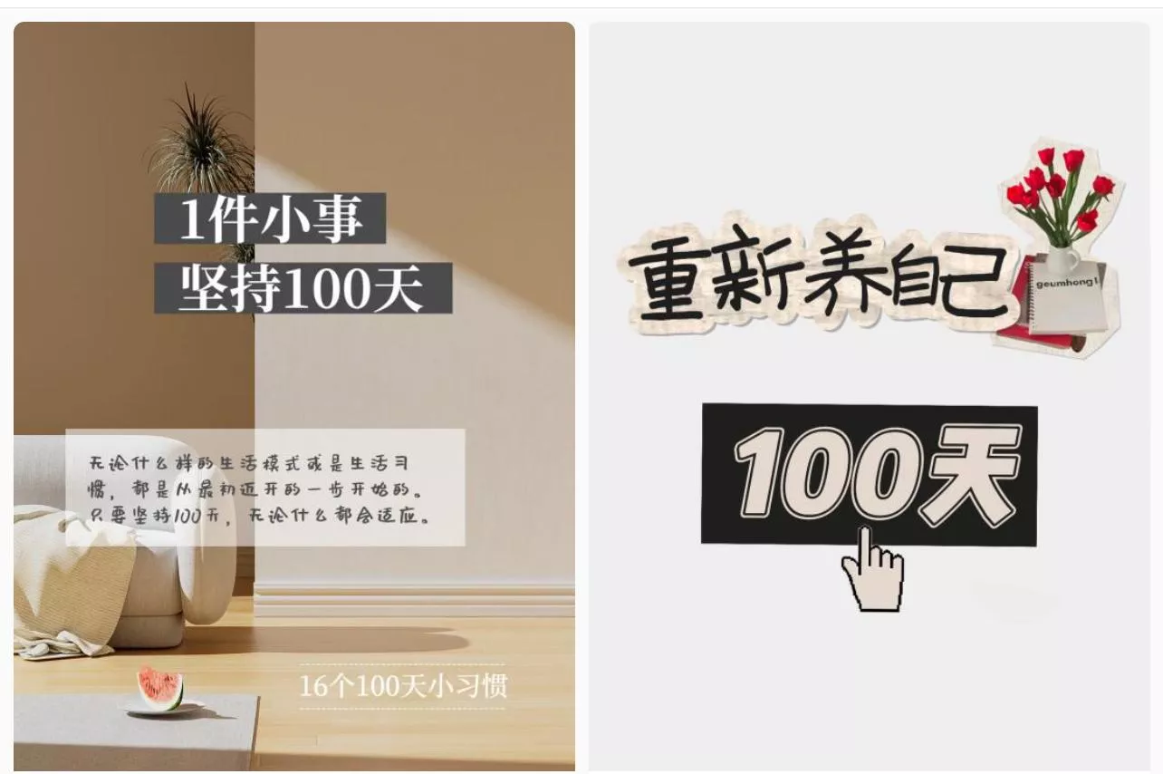 简单操作4个月赚9万！小红书打卡日变现1000+！一个被忽视的暴力项目