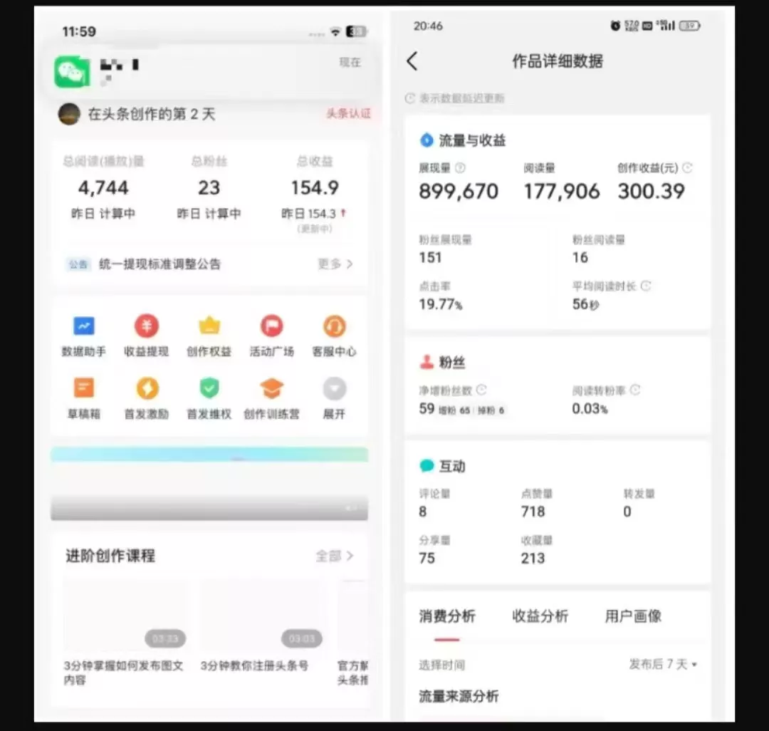 2025最新短视频玩法AI视频变现项目,AI一键生成,无需剪辑,当天单号收益30-300不等-网创项目孵化中心 2025最新短视频玩法AI视频变现项目,AI一键生成,无需剪辑,当天单号收益30-300不等-网创项目孵化中心
