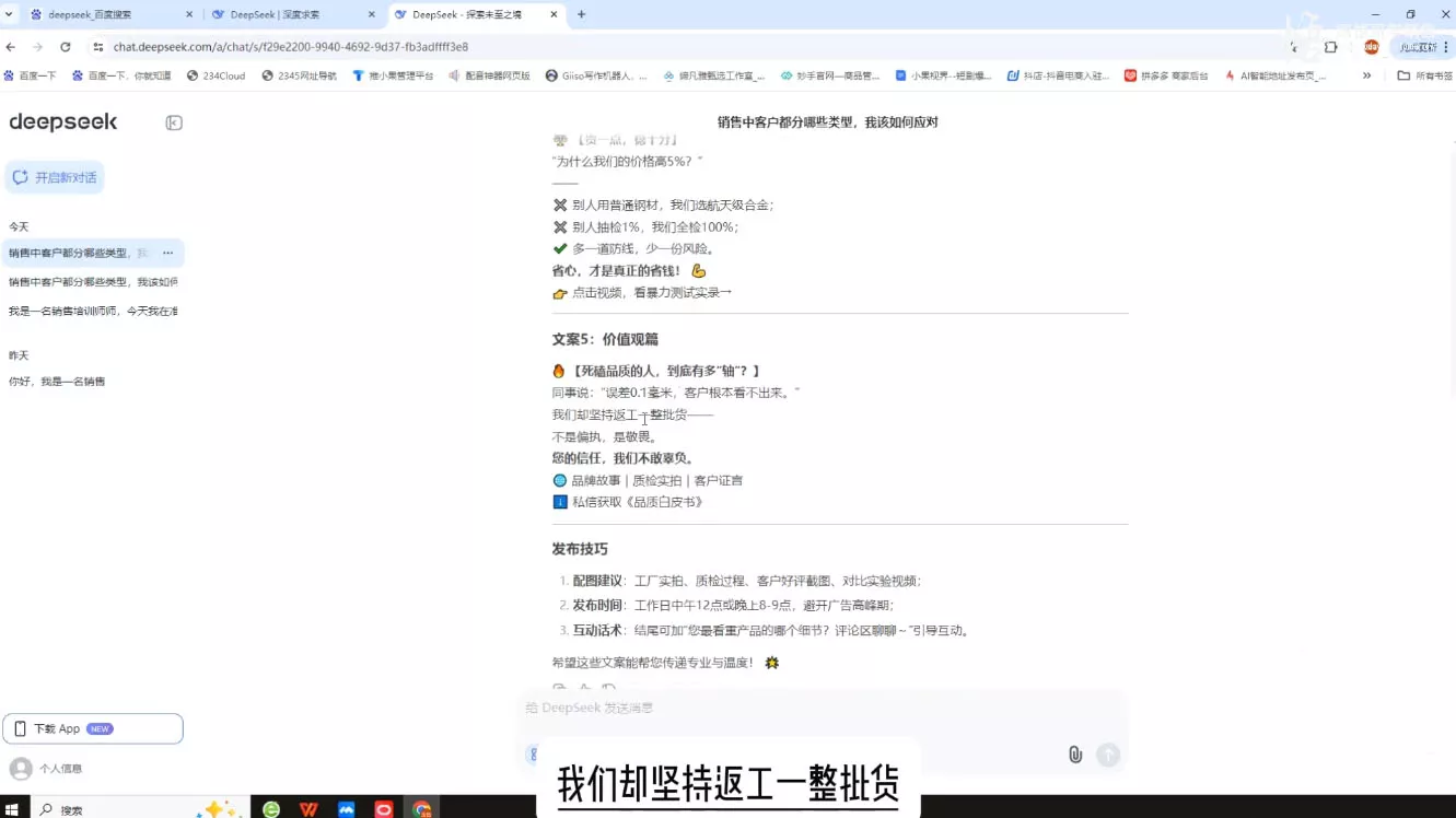 悟哥·能落地的销售实战课(更新2月)创业-网创-互联网创业-福缘论坛-冒泡网赚-中赚网-短视频等网络赚钱课程-免费分享网络创业项目-聚合知识付费VIP创业课程网创项目孵化中心