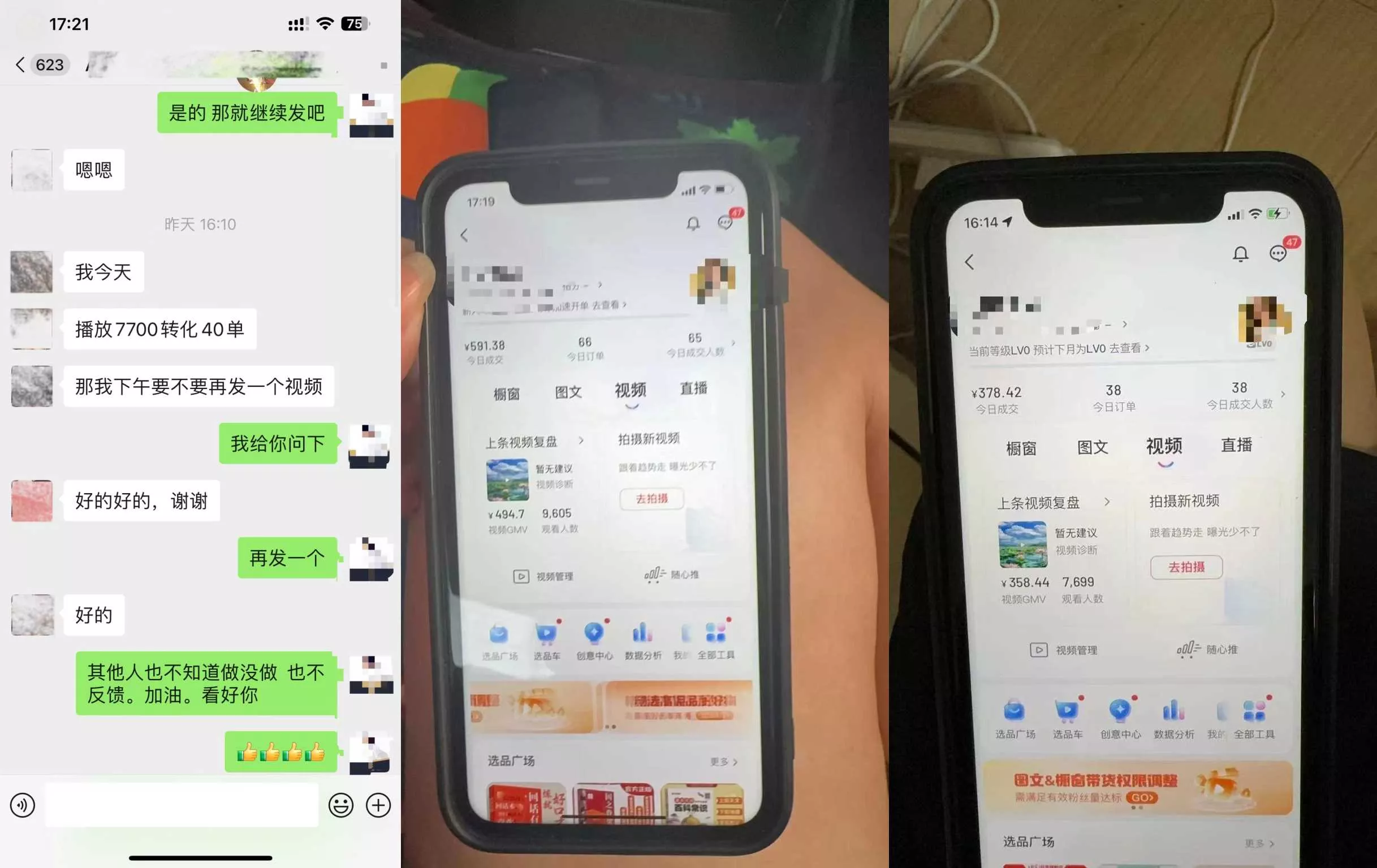 8月抖音剧情号带货搬运技术,第一条视频30万播放爆单佣金700+-网创项目孵化中心 8月抖音剧情号带货搬运技术,第一条视频30万播放爆单佣金700+-网创项目孵化中心