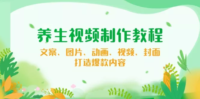 【小程序自动裂变项目】全自动推广，被动收益稳定500-2000+创业-网创-互联网创业-福缘论坛-冒泡网赚-中赚网-短视频等网络赚钱课程-免费分享网络创业项目-聚合知识付费VIP创业课程网创项目孵化中心