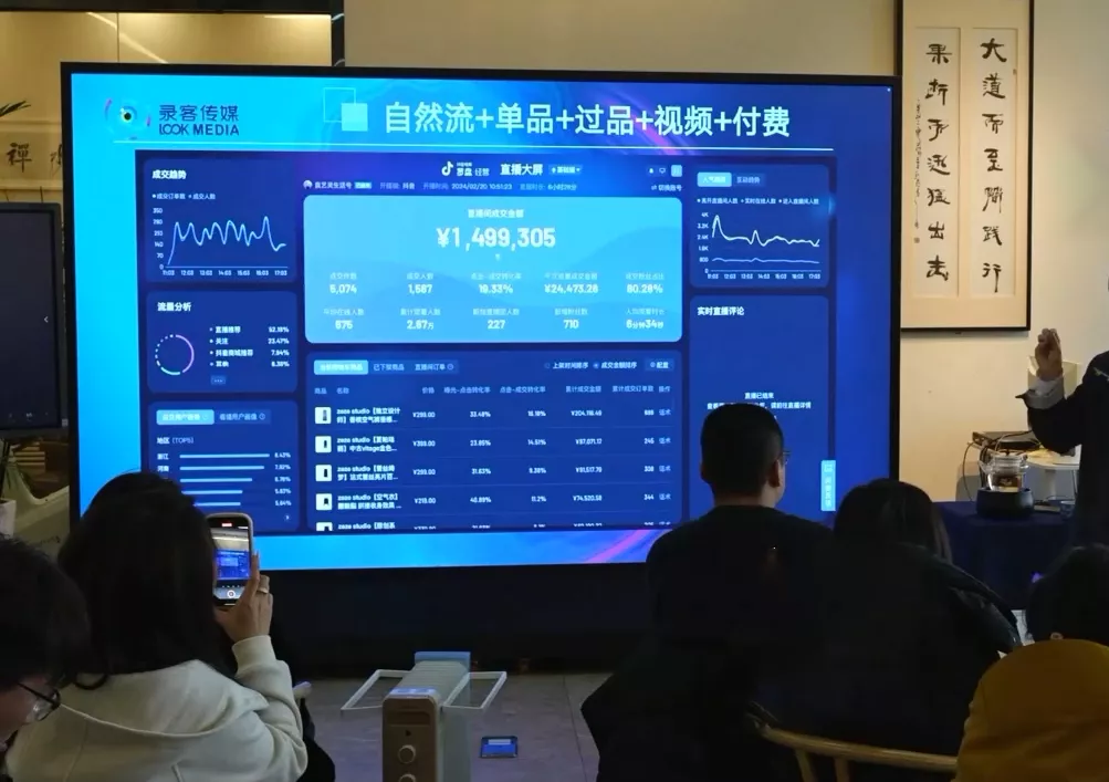 大果录客传媒·抖音直播运营(第48期+第50期线下课)-网创项目孵化中心 大果录客传媒·抖音直播运营(第48期+第50期线下课)-网创项目孵化中心