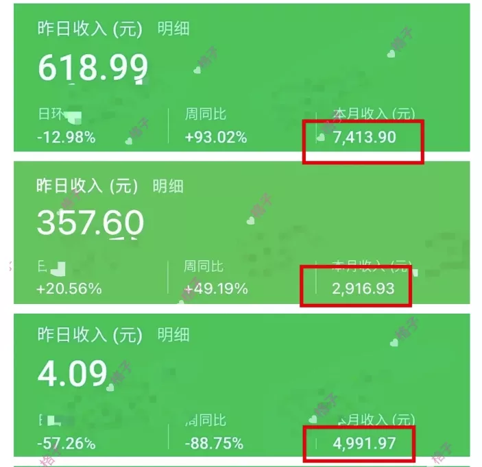 公众号流量主变现项目:每天2小时,普通人每月多挣三五千-网创项目孵化中心 公众号流量主变现项目:每天2小时,普通人每月多挣三五千-网创项目孵化中心