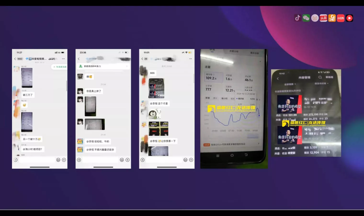 峰哥·AI短视频热门涨粉变现课(更新2月)-网创项目孵化中心 峰哥·AI短视频热门涨粉变现课(更新2月)-网创项目孵化中心
