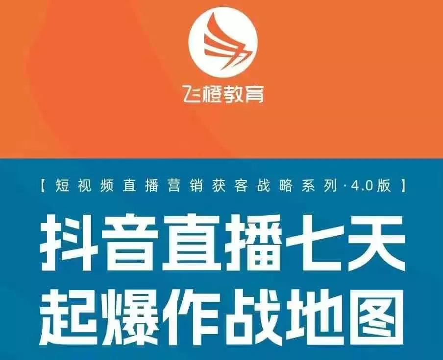 飞橙许茹冰四套PPT资料-网创项目孵化中心 飞橙许茹冰四套PPT资料-网创项目孵化中心