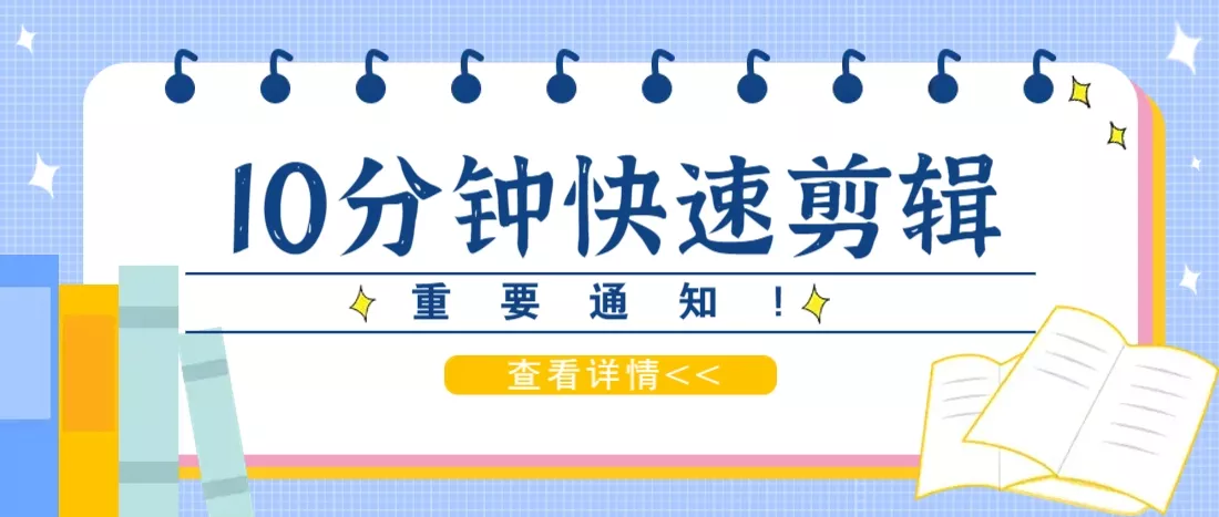 利用智能剪口播功能 deepseek+文本剪辑,教你10分钟完成一条短剧剪辑视频!创业-网创-互联网创业-福缘论坛-冒泡网赚-中赚网-短视频等网络赚钱课程-免费分享网络创业项目-聚合知识付费VIP创业课程网创项目孵化中心
