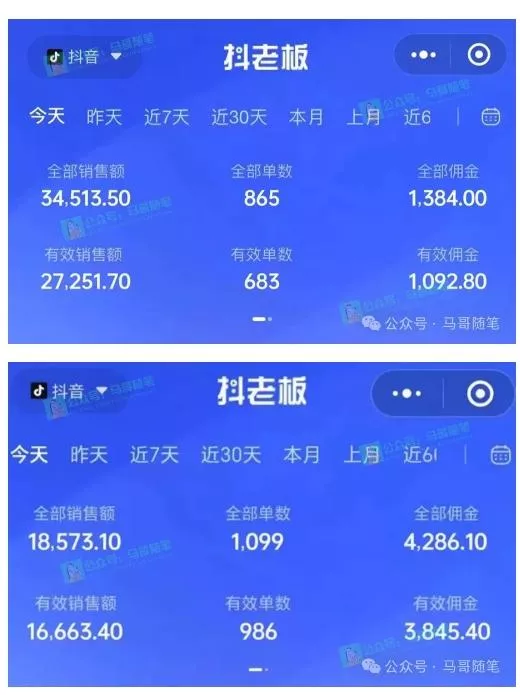 最新抖音无人直播项目,外面收费10w+的爆力玩法,当天必出单-网创项目孵化中心 最新抖音无人直播项目,外面收费10w+的爆力玩法,当天必出单-网创项目孵化中心