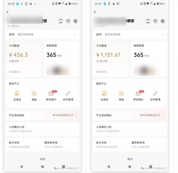 2025视频号蓝海超级暴利自动爆单术1.0 ，小白褔音 简单剪辑 不直播 不挂车
