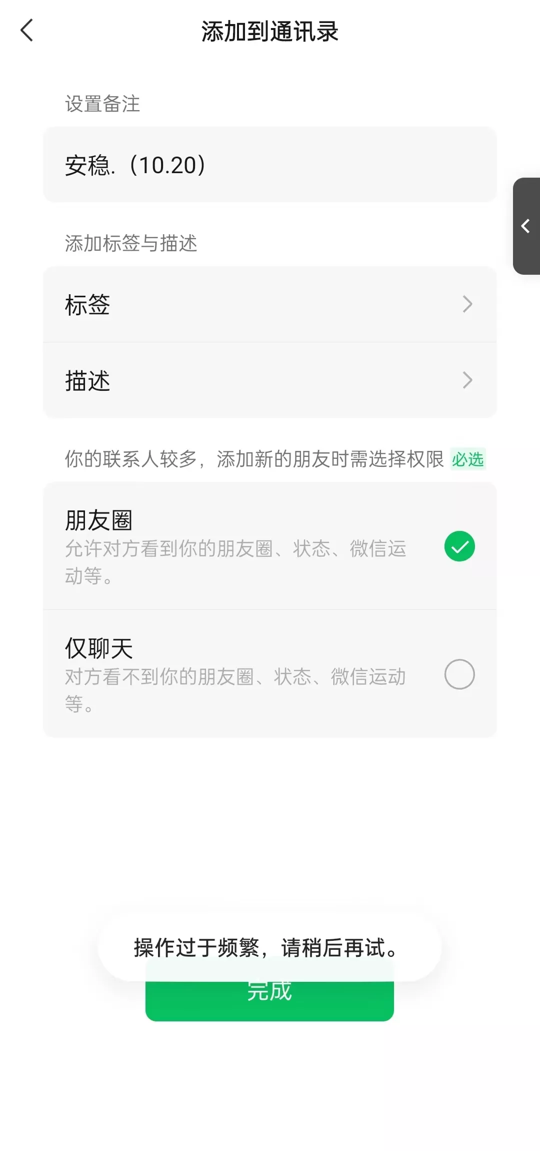 小红书，视频号，抖音主流平台全域引流获客打粉，每天吸引精准目标客户...