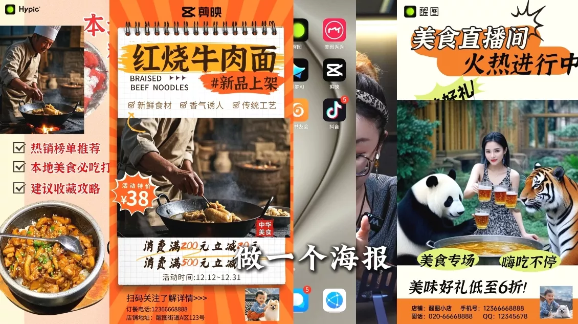 AI赋能新时代·从入门到精通的智能工具与直播销讲实战课创业-网创-互联网创业-福缘论坛-冒泡网赚-中赚网-短视频等网络赚钱课程-免费分享网络创业项目-聚合知识付费VIP创业课程网创项目孵化中心