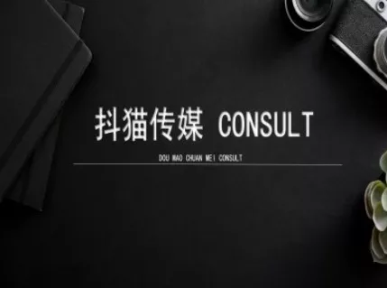 抖猫学院小红书聚光详细操作流程实操-网创项目孵化中心 抖猫学院小红书聚光详细操作流程实操-网创项目孵化中心