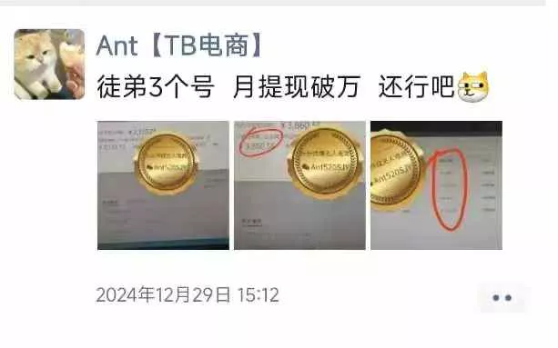 淘宝无人直播带货项目,纯无人挂JI,一台电脑,无需看管,开播即变现,低门槛 高收入-网创项目孵化中心 淘宝无人直播带货项目,纯无人挂JI,一台电脑,无需看管,开播即变现,低门槛 高收入-网创项目孵化中心