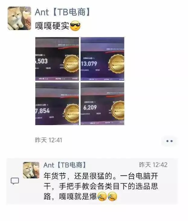 淘宝无人直播带货项目,纯无人挂JI,一台电脑,无需看管,开播即变现,低门槛 高收入-网创项目孵化中心 淘宝无人直播带货项目,纯无人挂JI,一台电脑,无需看管,开播即变现,低门槛 高收入-网创项目孵化中心