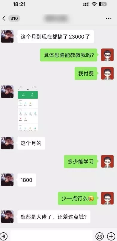 这个玩法30天最高6.22万?自己手搓1天也有1000+?-网创项目孵化中心 这个玩法30天最高6.22万?自己手搓1天也有1000+?-网创项目孵化中心